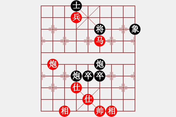 象棋棋譜圖片：旋風(fēng)殺手(9段)-和-我愛左文靜(9段) - 步數(shù)：220 