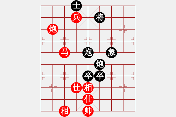 象棋棋譜圖片：旋風(fēng)殺手(9段)-和-我愛左文靜(9段) - 步數(shù)：230 