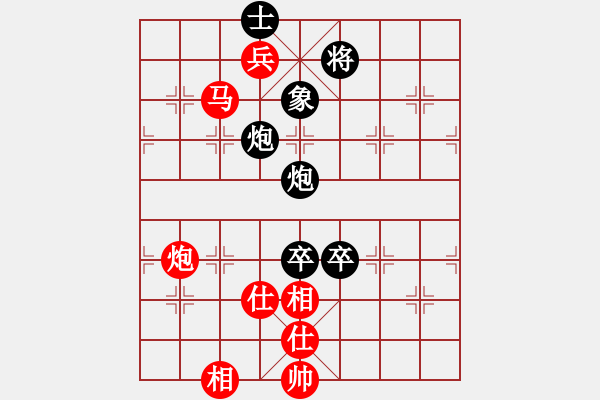 象棋棋譜圖片：旋風(fēng)殺手(9段)-和-我愛左文靜(9段) - 步數(shù)：240 