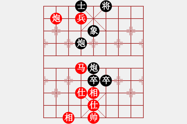 象棋棋譜圖片：旋風(fēng)殺手(9段)-和-我愛左文靜(9段) - 步數(shù)：250 