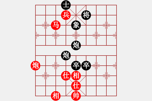 象棋棋譜圖片：旋風(fēng)殺手(9段)-和-我愛左文靜(9段) - 步數(shù)：260 