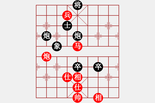 象棋棋譜圖片：旋風(fēng)殺手(9段)-和-我愛左文靜(9段) - 步數(shù)：280 