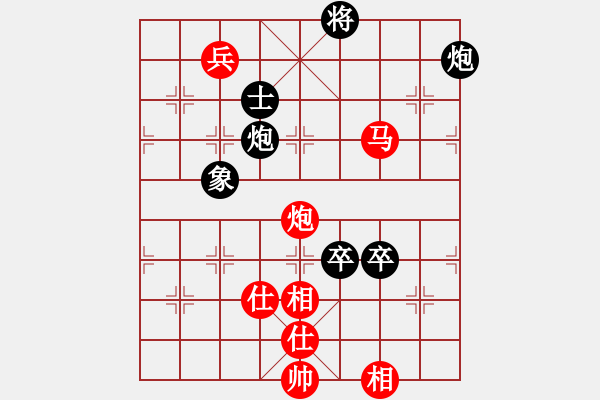 象棋棋譜圖片：旋風(fēng)殺手(9段)-和-我愛左文靜(9段) - 步數(shù)：290 