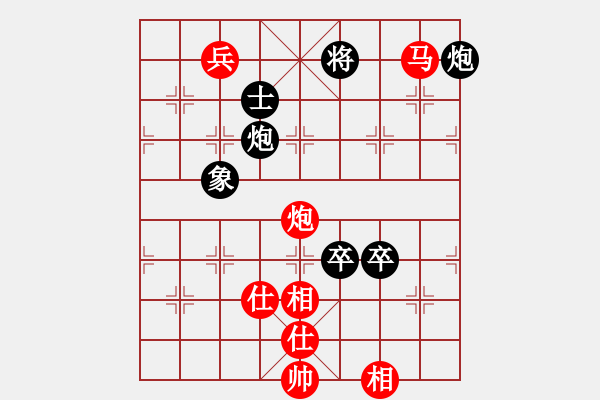 象棋棋譜圖片：旋風(fēng)殺手(9段)-和-我愛左文靜(9段) - 步數(shù)：292 