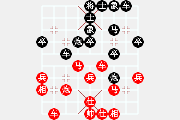 象棋棋譜圖片：旋風(fēng)殺手(9段)-和-我愛左文靜(9段) - 步數(shù)：40 