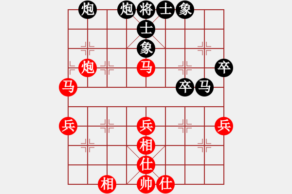 象棋棋譜圖片：旋風(fēng)殺手(9段)-和-我愛左文靜(9段) - 步數(shù)：70 