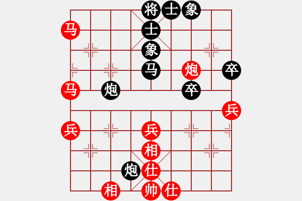 象棋棋譜圖片：旋風(fēng)殺手(9段)-和-我愛左文靜(9段) - 步數(shù)：80 