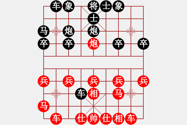 象棋棋譜圖片：煙臺市象棋協(xié)會2016年2月份月賽第一輪紅本人先勝馮杰 - 步數(shù)：20 