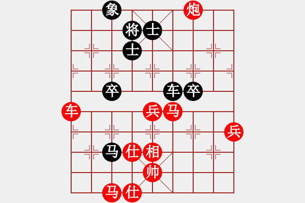 象棋棋譜圖片：煙臺市象棋協(xié)會2016年2月份月賽第一輪紅本人先勝馮杰 - 步數(shù)：70 