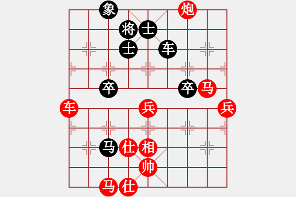 象棋棋譜圖片：煙臺市象棋協(xié)會2016年2月份月賽第一輪紅本人先勝馮杰 - 步數(shù)：73 