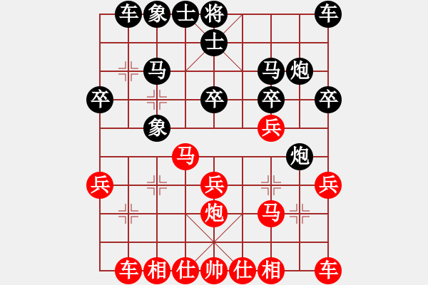 象棋棋譜圖片：無歡(天罡)-勝-明城老槍(天罡) - 步數(shù)：20 