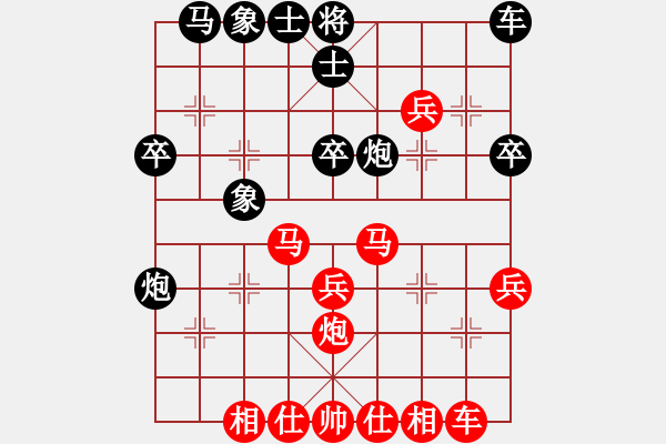 象棋棋譜圖片：無歡(天罡)-勝-明城老槍(天罡) - 步數(shù)：30 