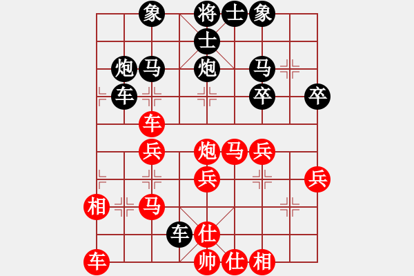 象棋棋譜圖片：中象-小風(fēng)VS西安漂泊(2015 5 23) - 步數(shù)：30 