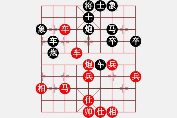 象棋棋谱图片：中象-小风VS西安漂泊(2015 5 23) - 步数：40 