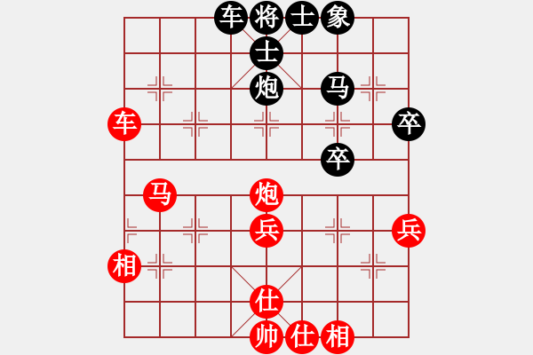 象棋棋谱图片：中象-小风VS西安漂泊(2015 5 23) - 步数：50 