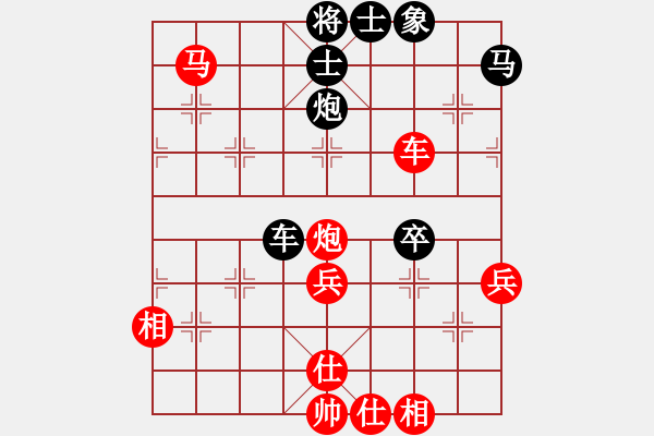 象棋棋谱图片：中象-小风VS西安漂泊(2015 5 23) - 步数：60 