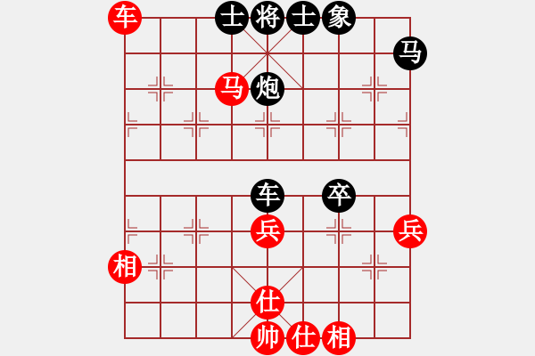 象棋棋谱图片：中象-小风VS西安漂泊(2015 5 23) - 步数：65 