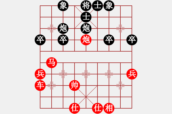 象棋棋譜圖片：順炮局(紅勝） - 步數(shù)：45 