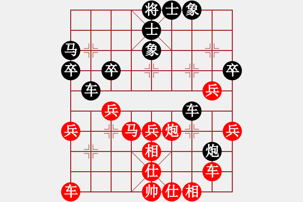 象棋棋谱图片：法国 阮泰东 胜 德国 耐格勒 - 步数：40 