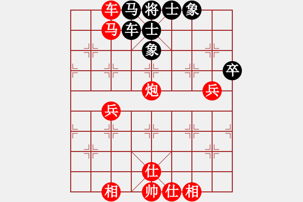 象棋棋谱图片：法国 阮泰东 胜 德国 耐格勒 - 步数：80 