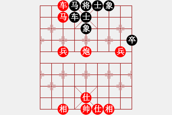 象棋棋谱图片：法国 阮泰东 胜 德国 耐格勒 - 步数：81 