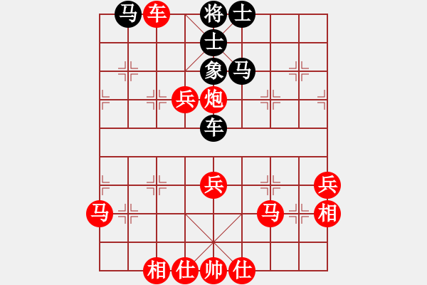 象棋棋譜圖片：橫才俊儒[292832991] -VS- 阿明明[2522991815] - 步數(shù)：63 