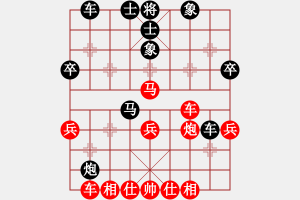 象棋棋譜圖片：千年一劍(5段)-和-龍神戰(zhàn)旗(9段) - 步數(shù)：40 