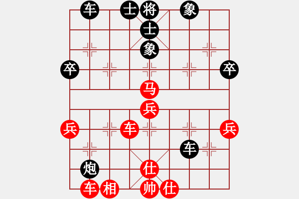 象棋棋譜圖片：千年一劍(5段)-和-龍神戰(zhàn)旗(9段) - 步數(shù)：50 