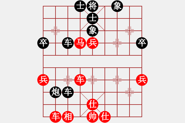 象棋棋譜圖片：千年一劍(5段)-和-龍神戰(zhàn)旗(9段) - 步數(shù)：58 