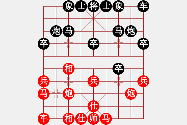 象棋棋譜圖片：二泉印月(1段)-負-測機器穩(wěn)定(2段) - 步數(shù)：20 