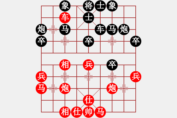 象棋棋譜圖片：二泉印月(1段)-負-測機器穩(wěn)定(2段) - 步數(shù)：30 