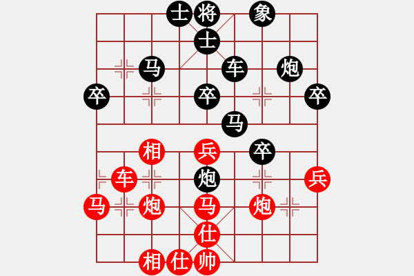 象棋棋譜圖片：二泉印月(1段)-負-測機器穩(wěn)定(2段) - 步數(shù)：40 