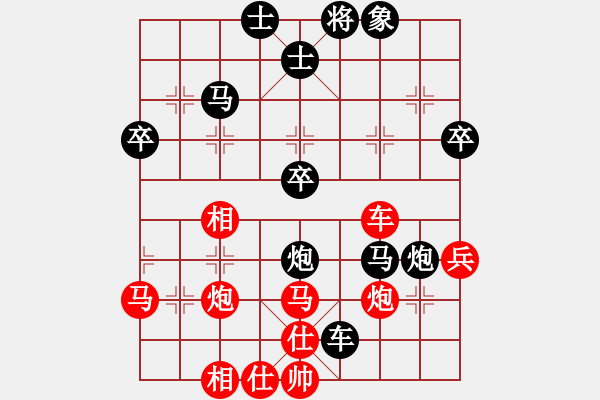 象棋棋譜圖片：二泉印月(1段)-負-測機器穩(wěn)定(2段) - 步數(shù)：50 