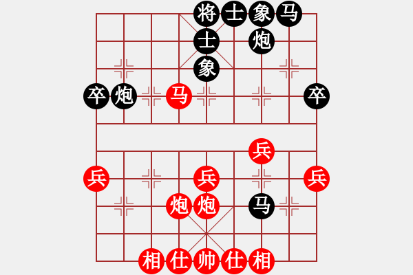 象棋棋譜圖片：wgp 先勝 李兆華（9-3） - 步數(shù)：50 