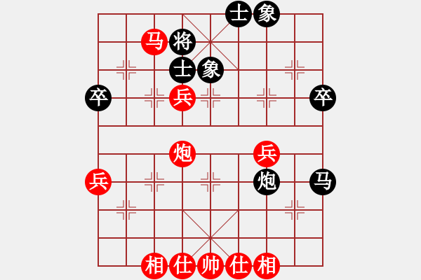 象棋棋譜圖片：wgp 先勝 李兆華（9-3） - 步數(shù)：70 