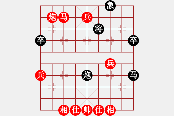 象棋棋譜圖片：wgp 先勝 李兆華（9-3） - 步數(shù)：80 