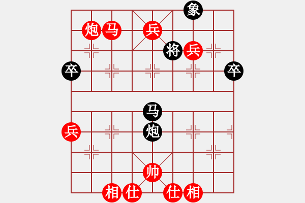 象棋棋譜圖片：wgp 先勝 李兆華（9-3） - 步數(shù)：87 