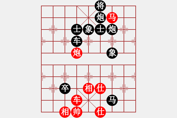 象棋棋譜圖片：瞪誰誰蛋疼(4段)-負-znmzdx(6段) - 步數(shù)：120 