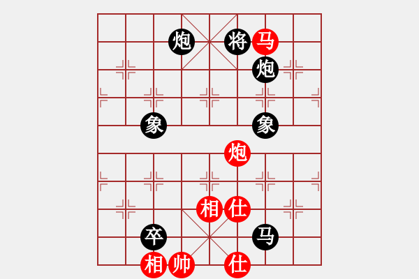 象棋棋譜圖片：瞪誰誰蛋疼(4段)-負-znmzdx(6段) - 步數(shù)：130 