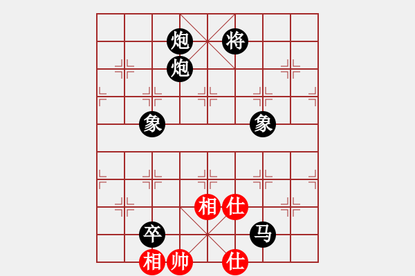 象棋棋譜圖片：瞪誰誰蛋疼(4段)-負-znmzdx(6段) - 步數(shù)：140 