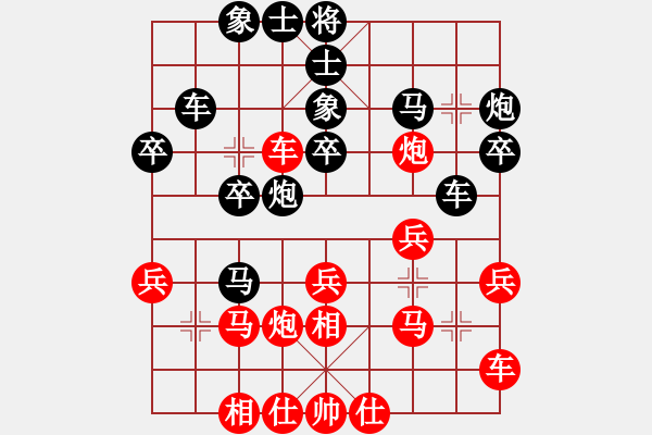 象棋棋譜圖片：瞪誰誰蛋疼(4段)-負-znmzdx(6段) - 步數(shù)：30 