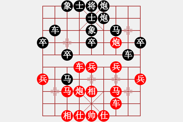 象棋棋譜圖片：瞪誰誰蛋疼(4段)-負-znmzdx(6段) - 步數(shù)：40 