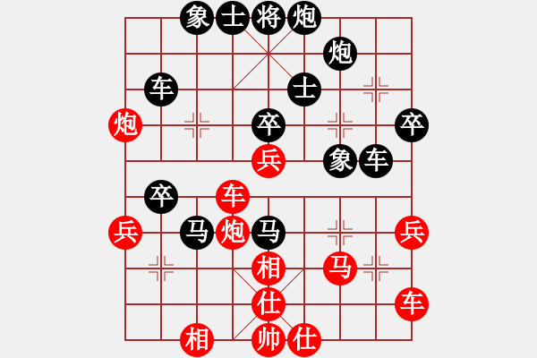 象棋棋譜圖片：瞪誰誰蛋疼(4段)-負-znmzdx(6段) - 步數(shù)：60 