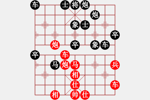 象棋棋譜圖片：瞪誰誰蛋疼(4段)-負-znmzdx(6段) - 步數(shù)：70 