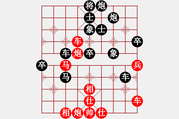 象棋棋譜圖片：瞪誰誰蛋疼(4段)-負-znmzdx(6段) - 步數(shù)：80 