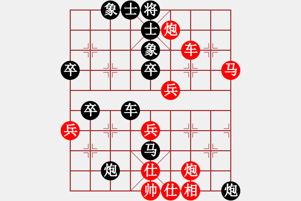 象棋棋譜圖片：宋師傅 負 周司令 - 步數(shù)：50 