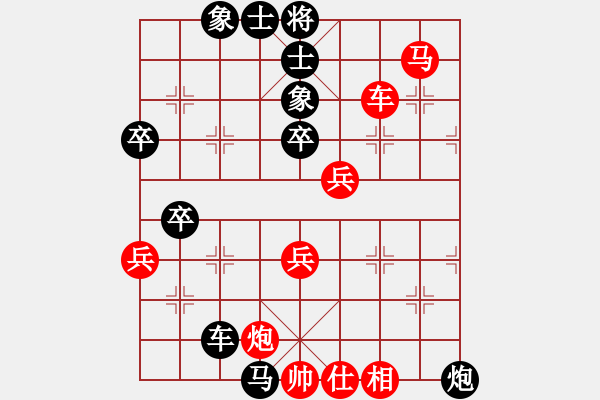 象棋棋譜圖片：宋師傅 負 周司令 - 步數(shù)：60 