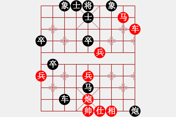 象棋棋譜圖片：宋師傅 負 周司令 - 步數(shù)：64 