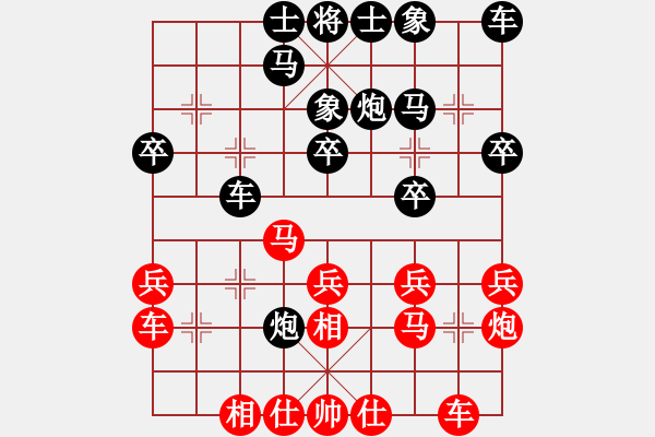 象棋棋譜圖片：鐘少鴻 先勝 李翰林 - 步數(shù)：20 