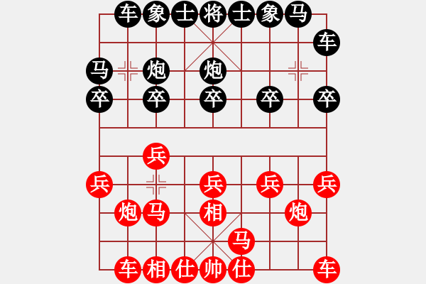 象棋棋譜圖片：將帥和[272732462] -VS- 騎白馬的青蛙[452406971] - 步數(shù)：10 